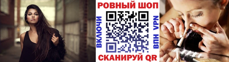 Где продают наркотики Артём Гашиш Cocaine МЕФ Канабис