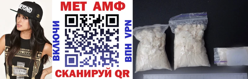 Амфетамин Розовый  где можно купить наркотик  Артём 