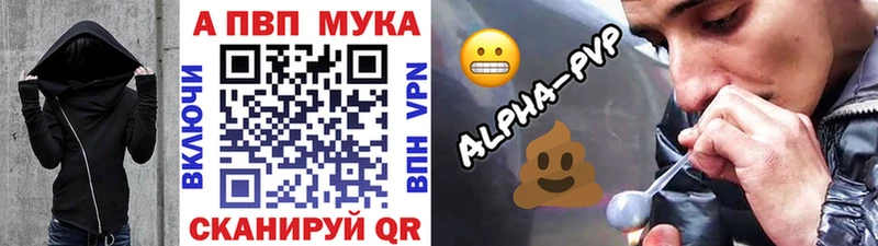 hydra онион  Артём  APVP Соль 