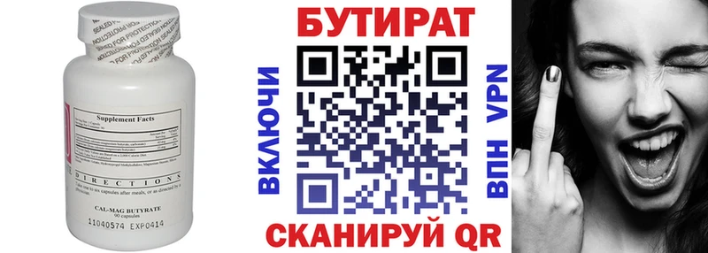 как найти   Артём  БУТИРАТ BDO 33% 