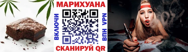 Печенье с ТГК конопля Артём