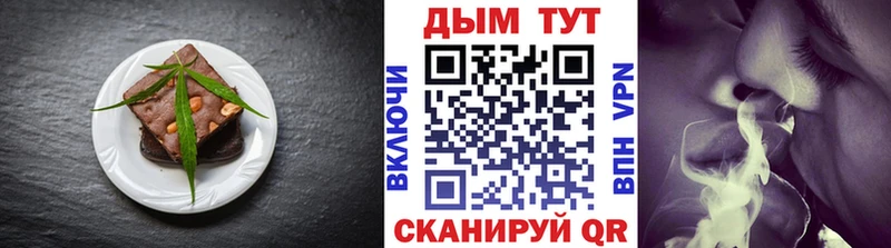 как найти   мега маркетплейс  Canna-Cookies марихуана  Артём 