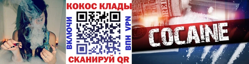 КОКАИН FishScale  ОМГ ОМГ маркетплейс  Артём  цена  