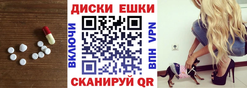 Экстази TESLA  МЕГА вход  Артём 