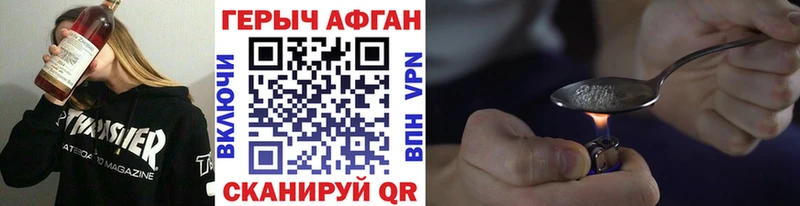 как найти наркотики Артём Героин гречка