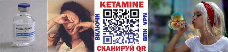 МЕГА ссылки  Артём  КЕТАМИН ketamine 