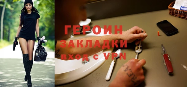 эйфоретик Алексин