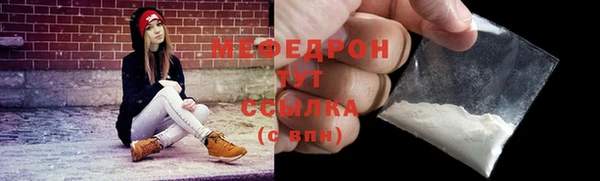 метадон Абаза