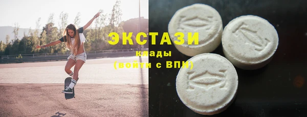 эйфоретик Алексин