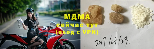 ALPHA-PVP Абдулино