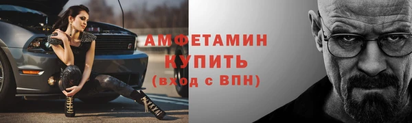 эйфоретик Алексин