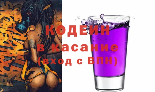 метадон Абаза
