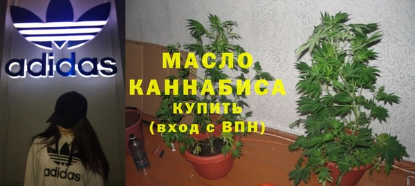 ALPHA-PVP Абдулино