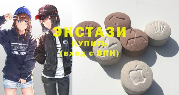 MDMA Алексеевка