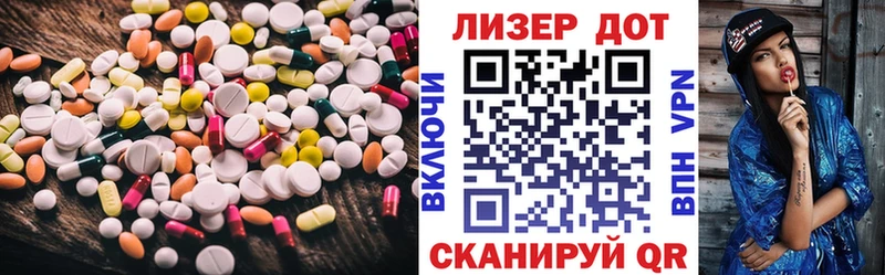 ЛСД экстази кислота  Артём 