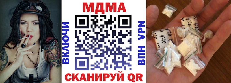 MDMA Molly  что такое   Артём 