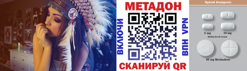 купить наркоту  Артём  маркетплейс клад  МЕТАДОН мёд 