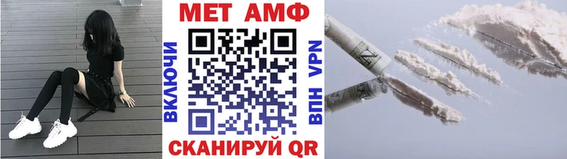 Первитин Декстрометамфетамин 99.9%  Артём 