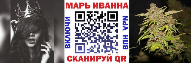 Марихуана план Артём
